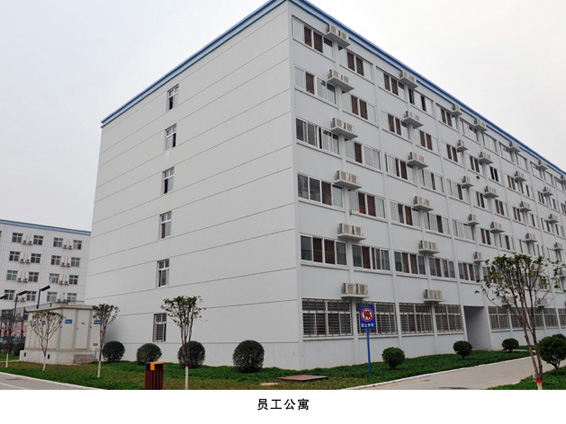 员工公寓