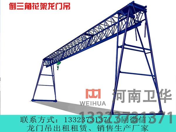 铸造行吊安全检查标准