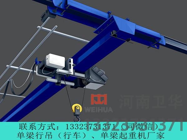 悬挂式行车技术指标