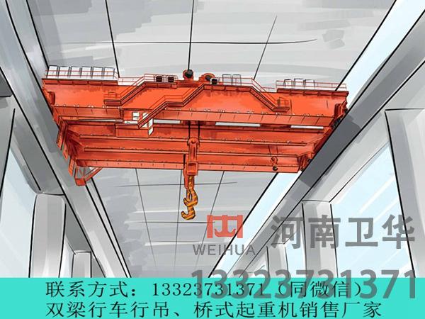 甘肃庆阳双梁行吊生产厂家讲解双梁行吊的安全装置有哪些