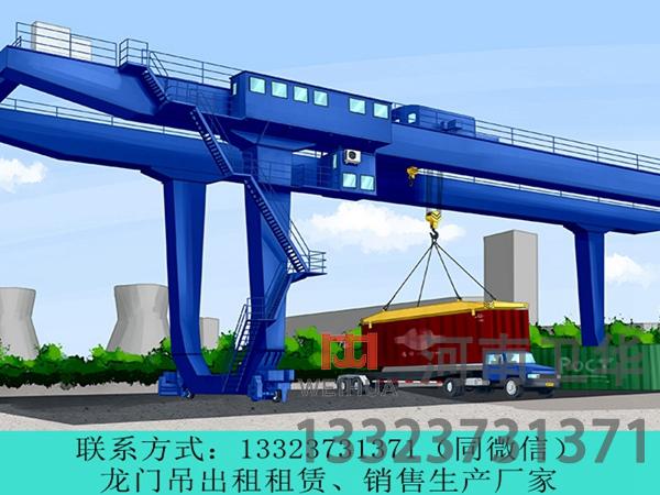 广西桂林集装箱龙门吊生产厂家分享集装箱龙门吊的动力对比