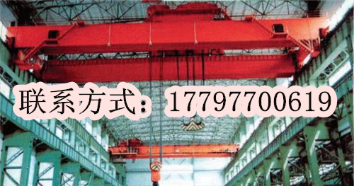 湖北十堰冶金起重机厂家愿与客户同进共赢