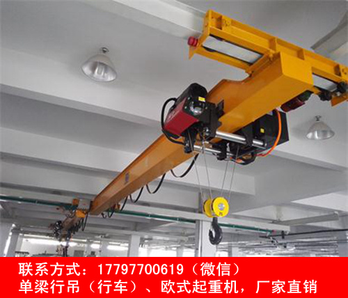 河南许昌单双梁起重机厂家