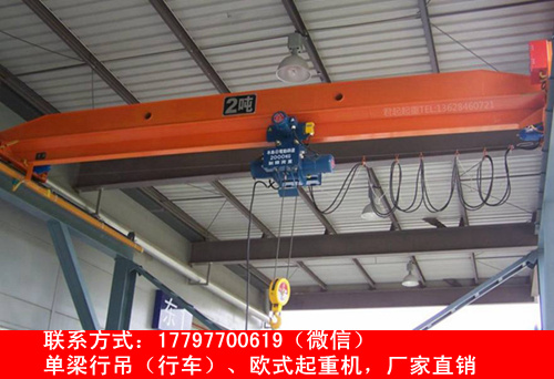 河南南阳行车行吊厂家加大环保设计