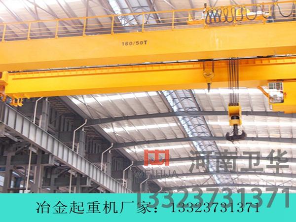河北保定智能冶金吊生产厂家讲解智能冶金吊的优势 河北保定智能冶金吊生产厂家讲解智能冶金吊的优势
