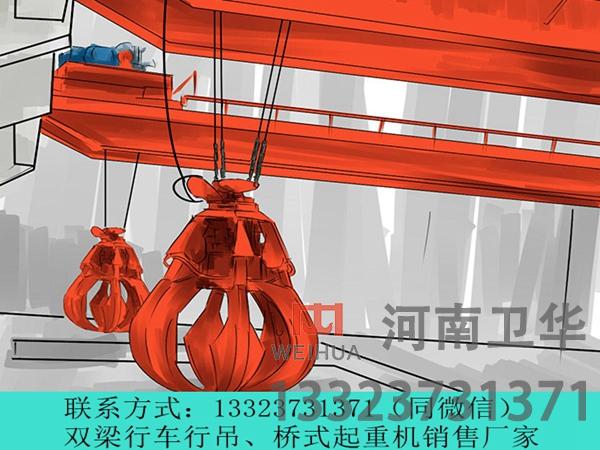 广西河池抓斗行车抓取无撒漏物料损耗低