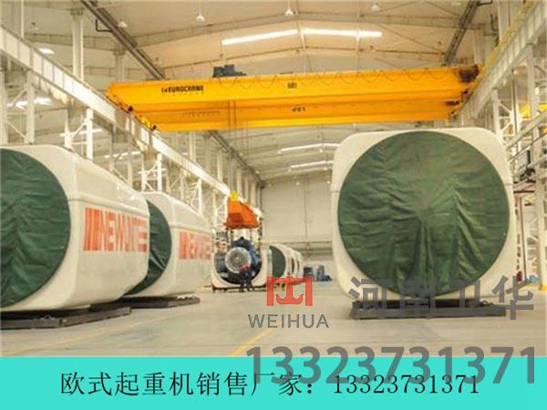 新中式行车在航空汽车重工业车间的应用